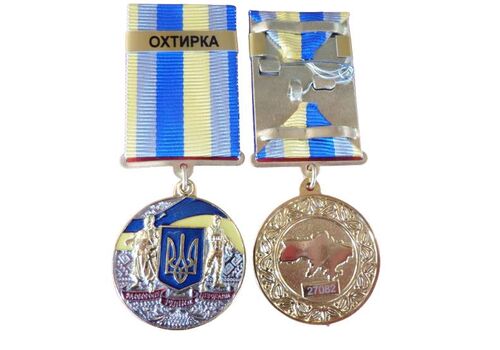 Медаль с удостоверением Collection За оборону родного государства город-герой АХТЫРКА 32 мм Разноцветный (hub_ny6ggn), фото 3