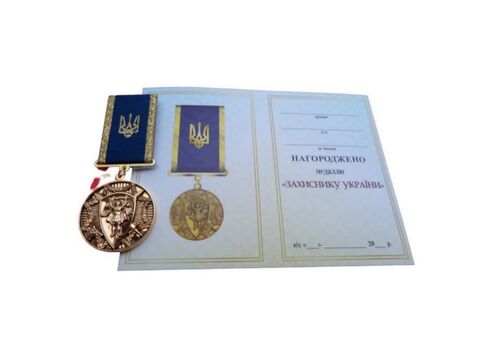 Награда Collection Защитнику Украины с архангелом + бланк 35х3 мм Золотистый (hub_evzpln), фото 1