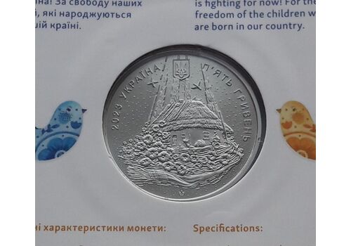 Монета в сувенирной упаковке Collection 5 гривен Рожденный в Украине 2023 г 35 мм (hub_xbqwd9), фото 6