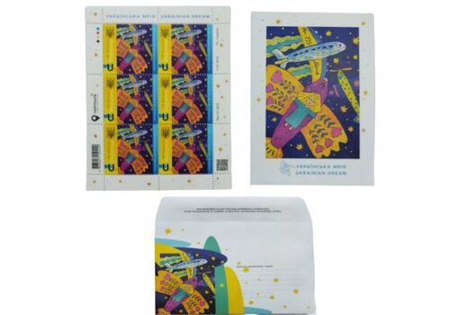 Оригинальный набор блок марок конверт открытка Warship Українська мрія 8 шт Разноцветный (hub_20cj2p), фото 1