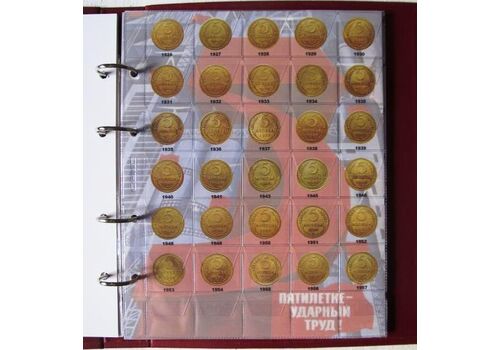 Альбом-каталог для разменных монет Monet СССР 1921-1957 гг 200х250 мм Разноцветный (hub_s268nl), фото 3