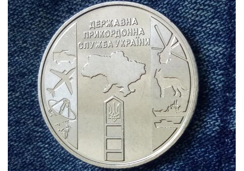Ролл монет Mine 2020 Государственная пограничная служба Украины 10 гривен 25 шт 30 мм Серебристый (hub_v3mrh0), фото 5