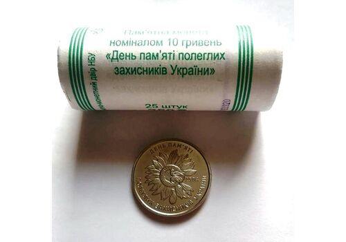 Ролл монет Mine 2020 День памяти погибших защитников Украины 10 гривен 25 шт 30 мм Серебристый (hub_rb9lsn), фото 3