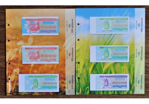 Альбом + комплект листов с разделителями для банкнот Украины 1992-1995 гг. купоны/карбованцы (hub_06k5yl), фото 5