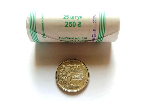 Ролл монет Mine 2021 Сухопутные войска ВС Украины 10 гривен 25 шт 30 мм Серебристый (hub_ia86tr), фото 1