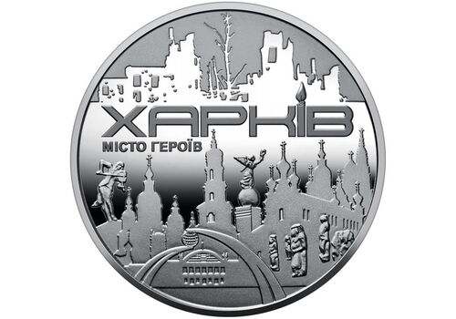 Памятная медаль Collection Город героев Харьков 2022 г 35 мм Серебряный (hub_vtwjtd), фото 1