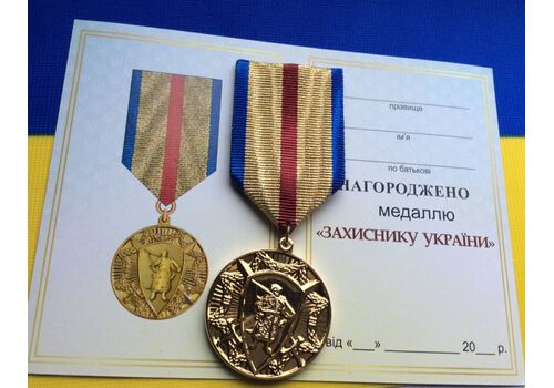 Награда Collection Защитнику Украины с козаком + бланк 35х3 мм Золотистый (hub_5nn18e), фото 3