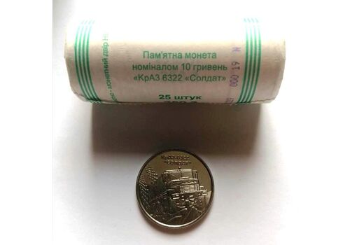 Ролл монет Mine 2019 КрАЗ-6322 Солдат 10 гривен 25 шт 30 мм Серебристый (hub_hjc1xv), фото 3