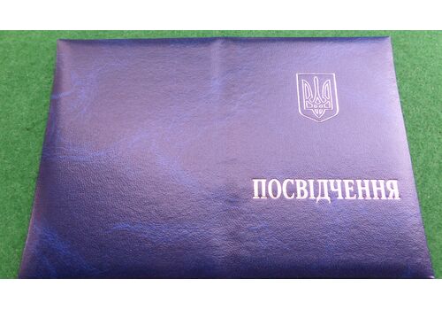 Медаль с удостоверением Collection За оборону родного государства город-герой ЧЕРНИГОВ 32 мм Разноцветный (hub_p23g42), фото 7