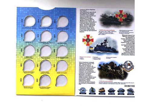 Альбом капсульний Collection Збройні Сили України з 13 монетами набору Різнокольоровий (hub_dxah9l), фото 7