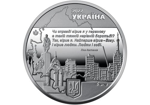 Набор памятных медалей Collection НБУ Города героев 6 шт 35 мм Серебряный (hub_sym0cv), фото 6