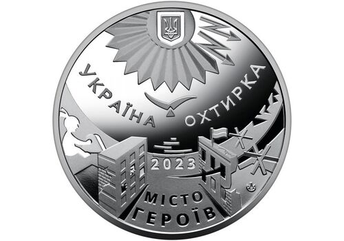 Памятная медаль Collection Город героев Ахтырка 2023 г 35 мм Серебряный (hub_m5cg83), фото 1