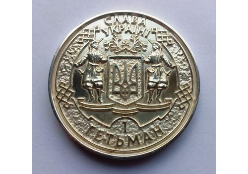 Сувенирная монета Mine Мрія 1 гетьман 2022 35 мм Серебро (hub_b0wghu), фото 6