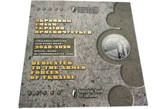 Набор монет Collection НБУ Вооруженные Силы Украины 2018-2020 ВСУ 9 шт 30 мм Серебристый (hub_8q4gx3), фото 1