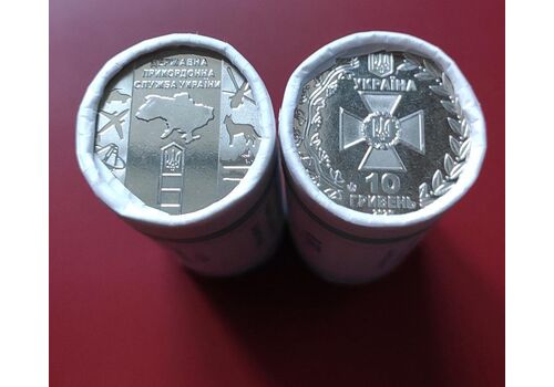 Ролл монет Mine 2020 Государственная пограничная служба Украины 10 гривен 25 шт 30 мм Серебристый (hub_v3mrh0), фото 3