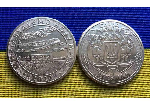 Эксклюзивная монета Mine Мрія 1 32,5 мм гетьман 2022 в буклете (hub_alc20l), фото 4