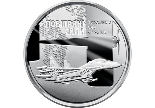 Ролл монет Mine 2020 Воздушные силы Вооруженных Сил Украины ВС ВСУ 10 гривен 25 шт 30 мм Серебристый (hub_9gjiwr), фото 4