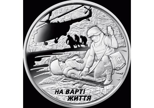 Ролл монет Mine 2019 На страже жизни военные медики 10 гривен 25 шт 30 мм Серебристый (hub_azuquw), фото 5