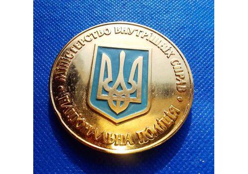 Настольная медаль Mine 100 лет уголовному розыску Украины 60 мм Золотистый (hub_nmzrnt), фото 3