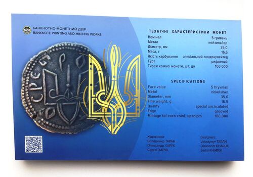 Набор монет в буклете Mine Государственные символы Украины 5 гривен 2022 г 35 мм 3 шт Разноцветный (hub_5sogyo), фото 4