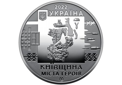Памятная медаль Collection Город героев Киевщина 2022 г 35 мм Серебряный (hub_m5c258), фото 2