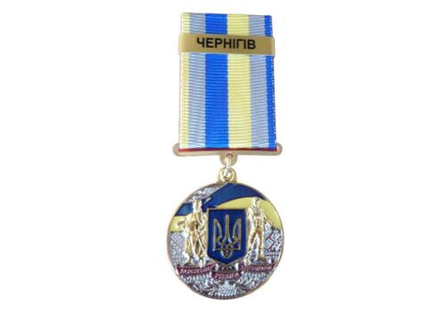 Медаль с удостоверением Collection За оборону родного государства город-герой ЧЕРНИГОВ 32 мм Разноцветный (hub_p23g42), фото 1