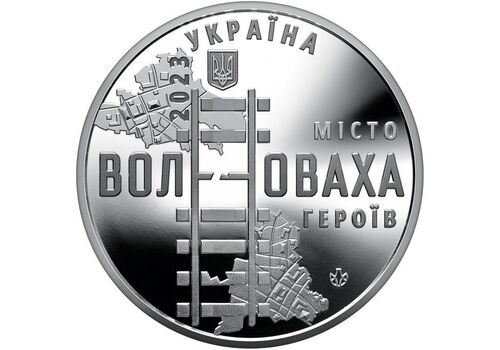 Памятная медаль Collection Город героев Волноваха 2023 г 35 мм Серебряный (hub_cxuvwi), фото 1