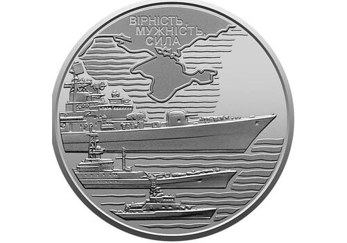 Монета Collection 10 гривен 2022 г Военно-морские силы ВСУ 30 мм Серебристый (hub_xwfnxi), фото 3