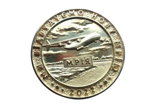 Сувенирная монета Mine Мрія 1 гетьман 2022 35 мм Серебро (hub_b0wghu), фото 2