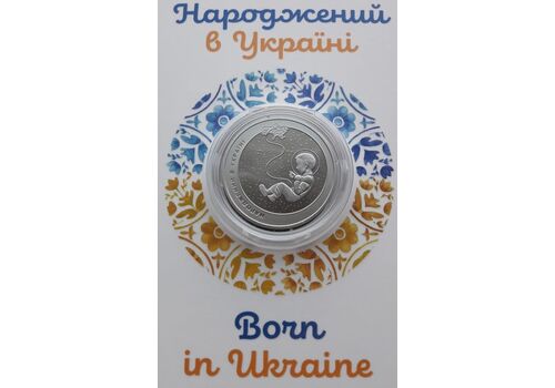 Монета в сувенирной упаковке Collection 5 гривен Рожденный в Украине 2023 г 35 мм (hub_xbqwd9), фото 1