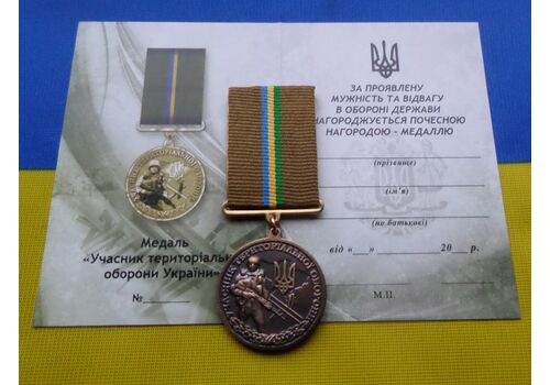 Награда Collection Участник территориальной обороны Украины с удостоверением 35 мм Бронза (hub_9t79bk), фото 3