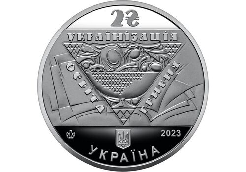 Монета Collection Павел Скоропадский 2 гривны 2023 г 31 мм Серебристый (hub_pfmn2m), фото 3