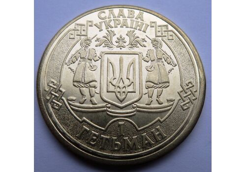 Сувенирная монета Русский военный корабль... все 1 гетьман 2022 (hub_zv7xrf), фото 3