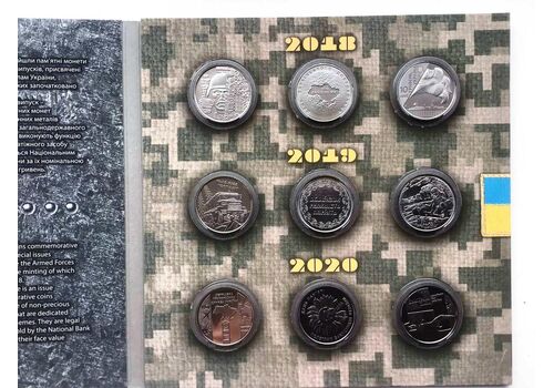 Набор монет Collection НБУ Вооруженные Силы Украины 2018-2020 ВСУ 9 шт 30 мм Серебристый (hub_8q4gx3), фото 6