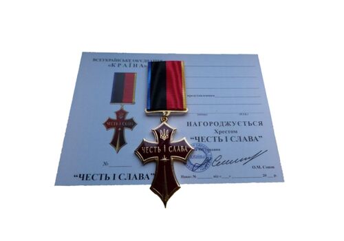 Медаль Collection Крест ЧЕСТЬ И СЛАВА 40*44*3 мм Бордо (hub_f8axtw), фото 1