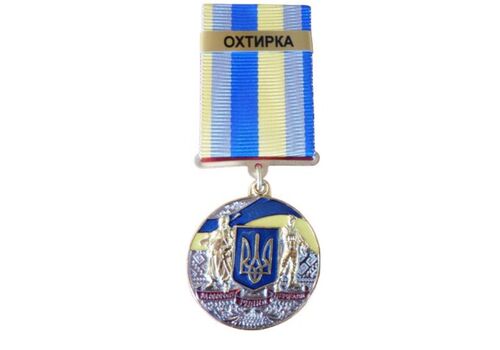 Медаль с удостоверением Collection За оборону родного государства город-герой АХТЫРКА 32 мм Разноцветный (hub_ny6ggn), фото 1