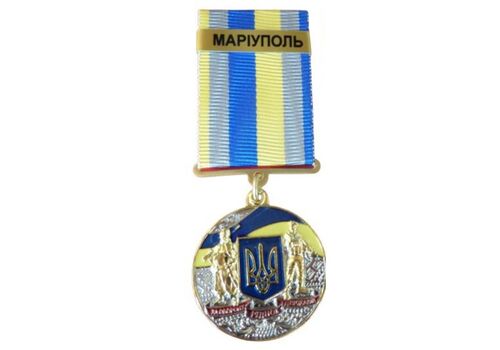 Медаль с удостоверением Collection За оборону родного государства город-герой МАРИУПОЛЬ 32 мм Разноцветный (hub_h58mi7), фото 1
