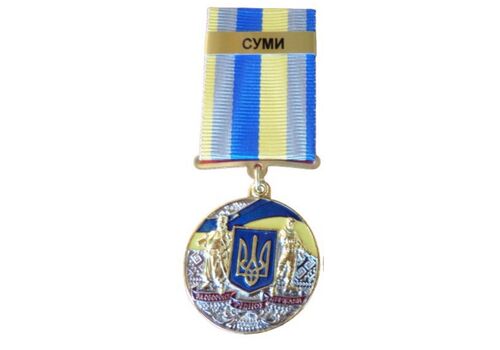 Медаль с удостоверением Collection За оборону родного государства город-герой СУММЫ 32 мм Разноцветный (hub_i2k6po), фото 2