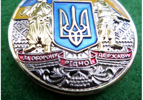 Медаль с удостоверением Collection За оборону родного государства город-герой АХТЫРКА 32 мм Разноцветный (hub_ny6ggn), фото 4