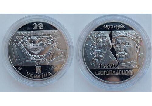 Монета Collection Павел Скоропадский 2 гривны 2023 г 31 мм Серебристый (hub_pfmn2m), фото 4