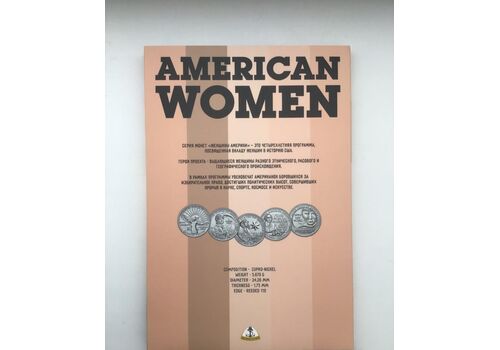 Капсульный альбом для монет Women Женщины Америки 2022-2025 30 мм Разноцветный (hub_82ccvv), фото 4