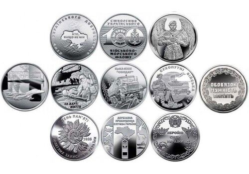Набор монет Collection Вооруженные Силы Украины 10 гривен ВСУ 30 мм 12 шт Серебристый (hub_ylj442), фото 2