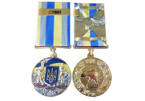 Медаль с удостоверением Collection За оборону родного государства город-герой СУММЫ 32 мм Разноцветный (hub_i2k6po), фото 3