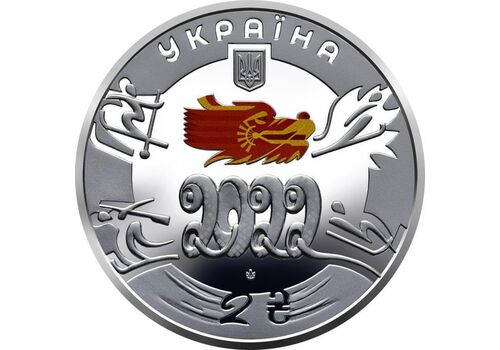 Монета XXIV зимние Олимпийские игры 2 грн 2022 г (hub_245rfl), фото 1
