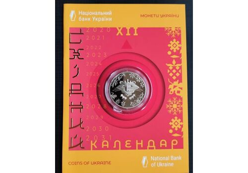Монета Год Тигра 5 гривен Mine 2021 г. в сувенирной упаковке (hub_r0jgo2), фото 1