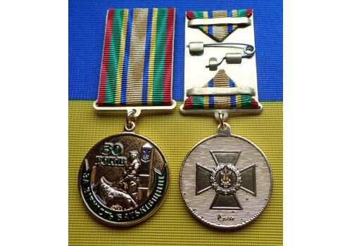 Медаль с удостоверением Collection Медаль 30 лет ГПСУ Государственной пограничной службе Украины 32 мм Разноцветный (hub_mirtsv), фото 4