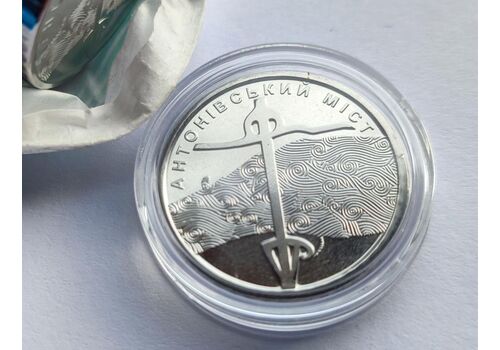 Монета Collection 10 гривен Антоновский мост 23,5 мм Серебристый (hub_oribdb), фото 5