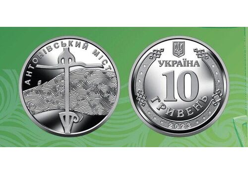 Монета Collection 10 гривен Антоновский мост 23,5 мм Серебристый (hub_oribdb), фото 4
