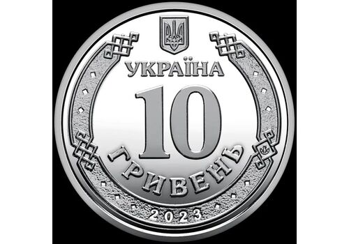 Монета Collection 10 гривен Командование Объединенных Сил 23,5 мм Серебристый (hub_776g78), фото 3