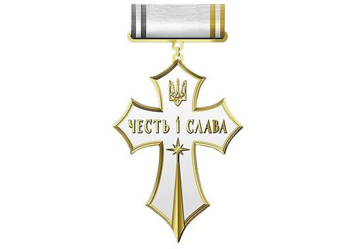 Медаль Collection Крест за гражданские заслуги 40*44*3 мм Разноцветный (hub_qcuoig), фото 2